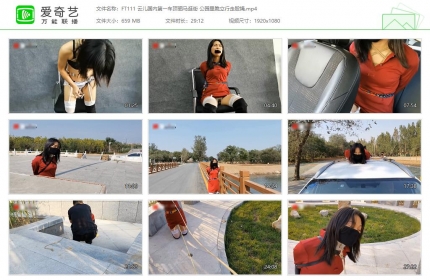 HD飞天原创111_云儿国内第一车顶驷马逛街 公园跪立行走股绳