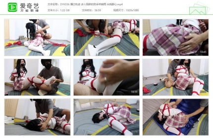 得意客036_缚之轨迹 步入陷阱的助手林晓雨 tk挠脚心
