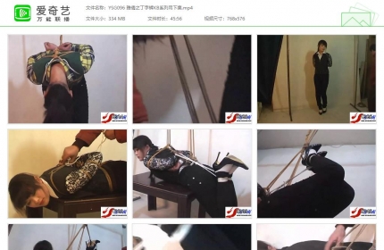 雅俗阁096_雅倩之丁字裤KB系列吊 下集