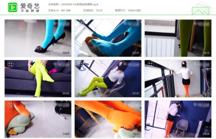 恋物幻者005_OL彩色丝袜诱惑